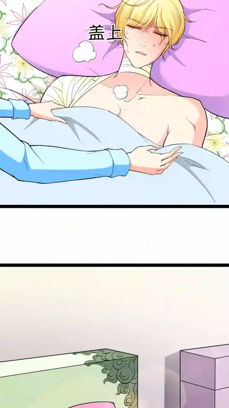 铲屎官也要谈恋爱第8话