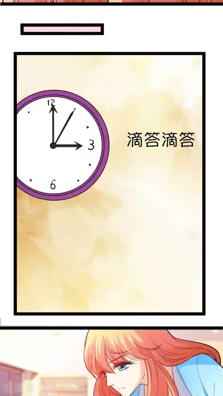 铲屎官也要谈恋爱第8话