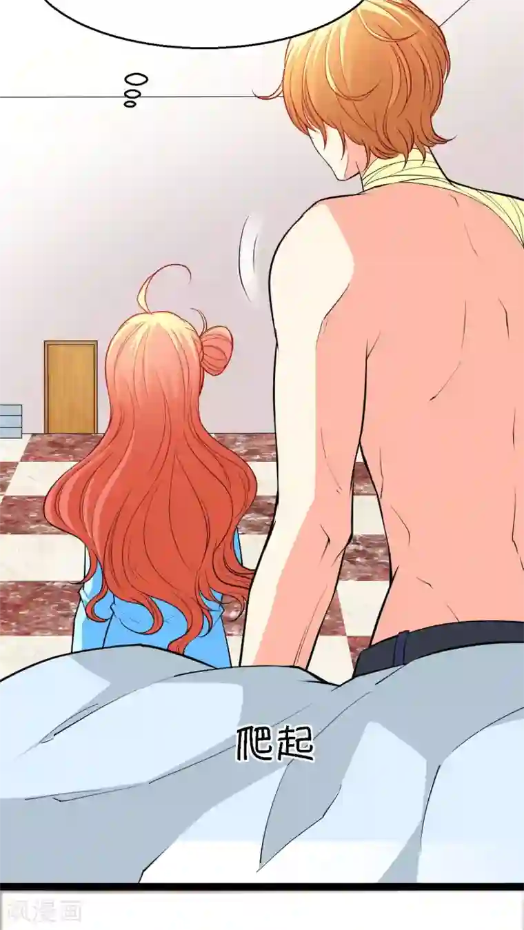 铲屎官也要谈恋爱第8话