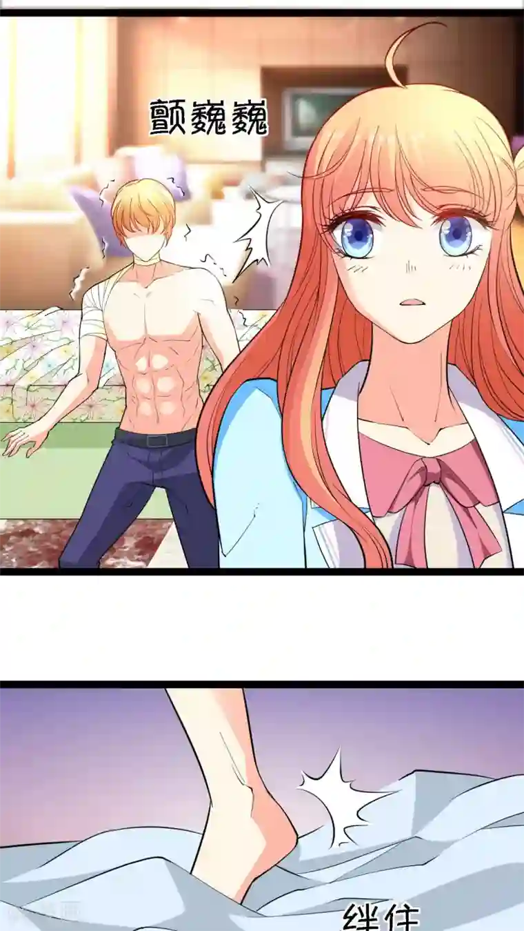 铲屎官也要谈恋爱第8话