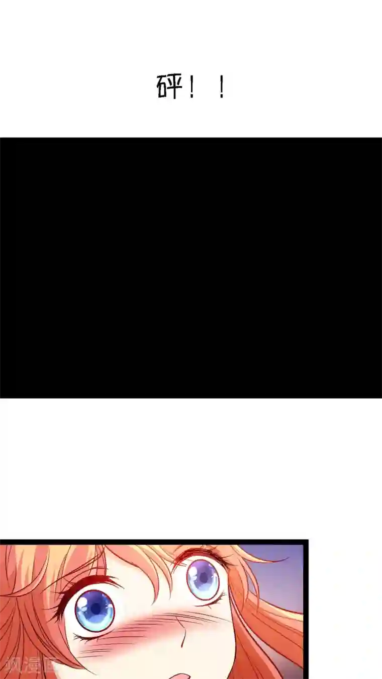 铲屎官也要谈恋爱第8话