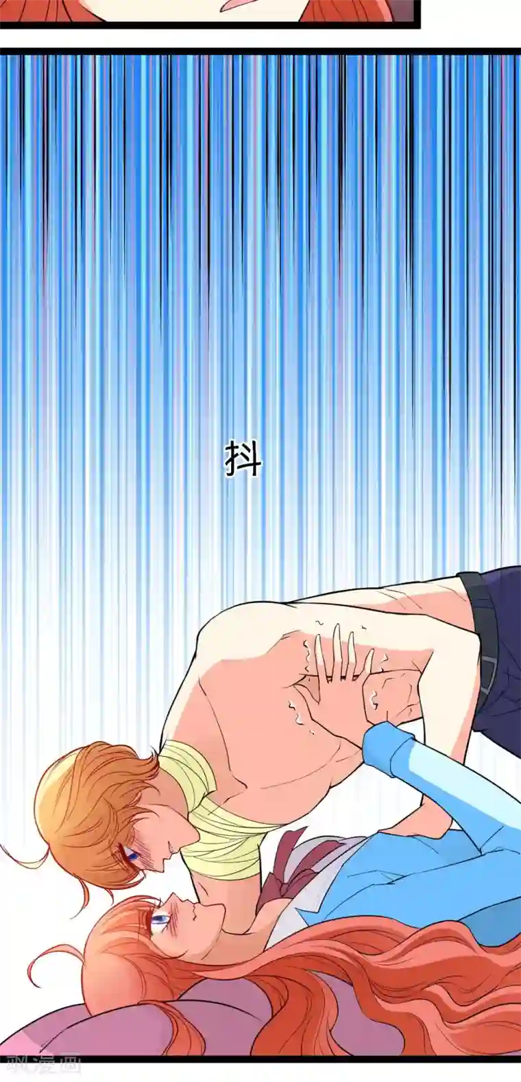 铲屎官也要谈恋爱第8话