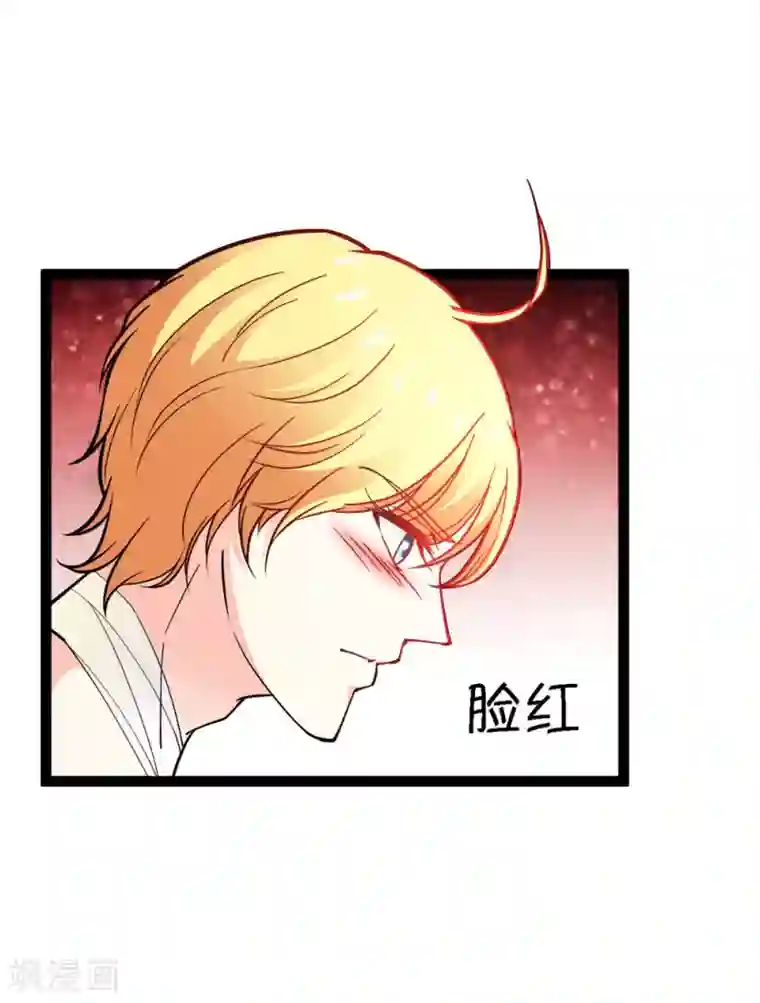 铲屎官也要谈恋爱第9话