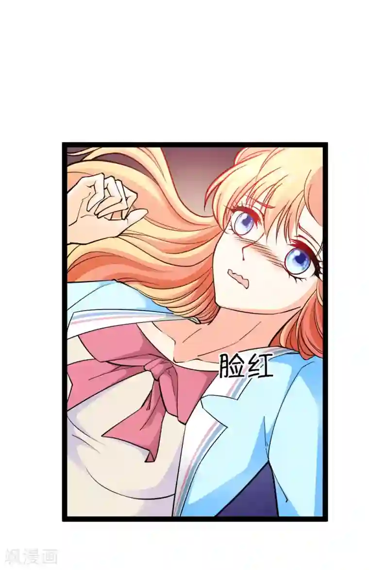 铲屎官也要谈恋爱第9话