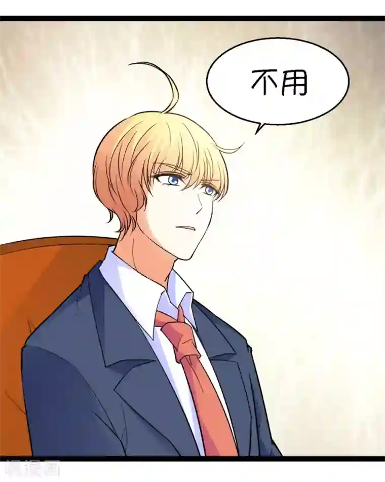 铲屎官也要谈恋爱第9话