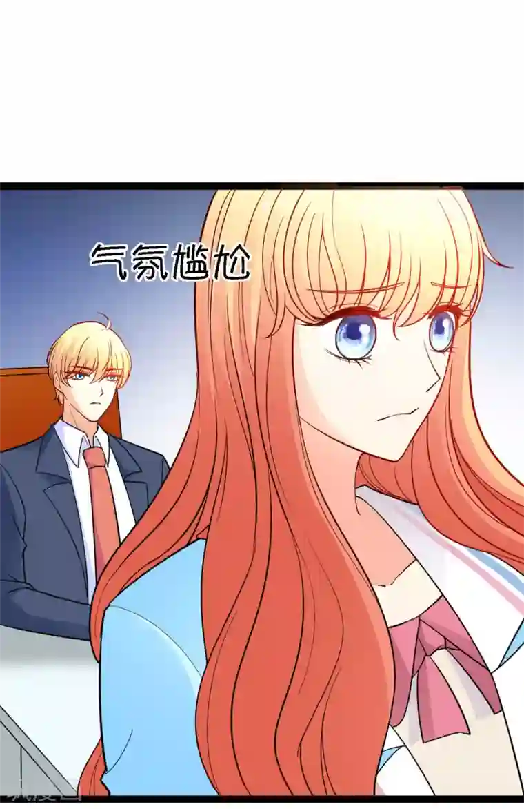 铲屎官也要谈恋爱第9话