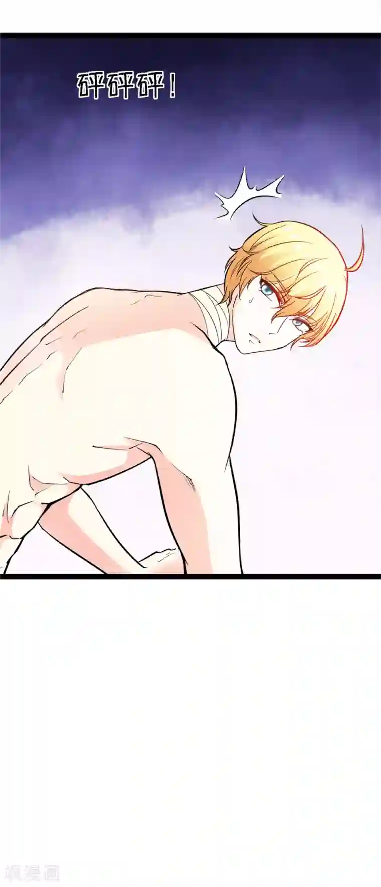 铲屎官也要谈恋爱第9话