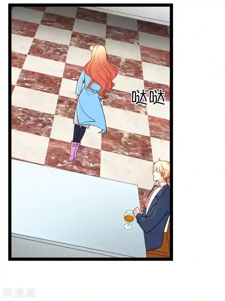 铲屎官也要谈恋爱第9话