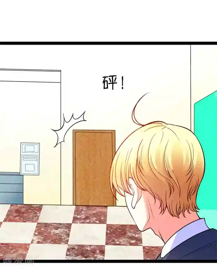 铲屎官也要谈恋爱第9话