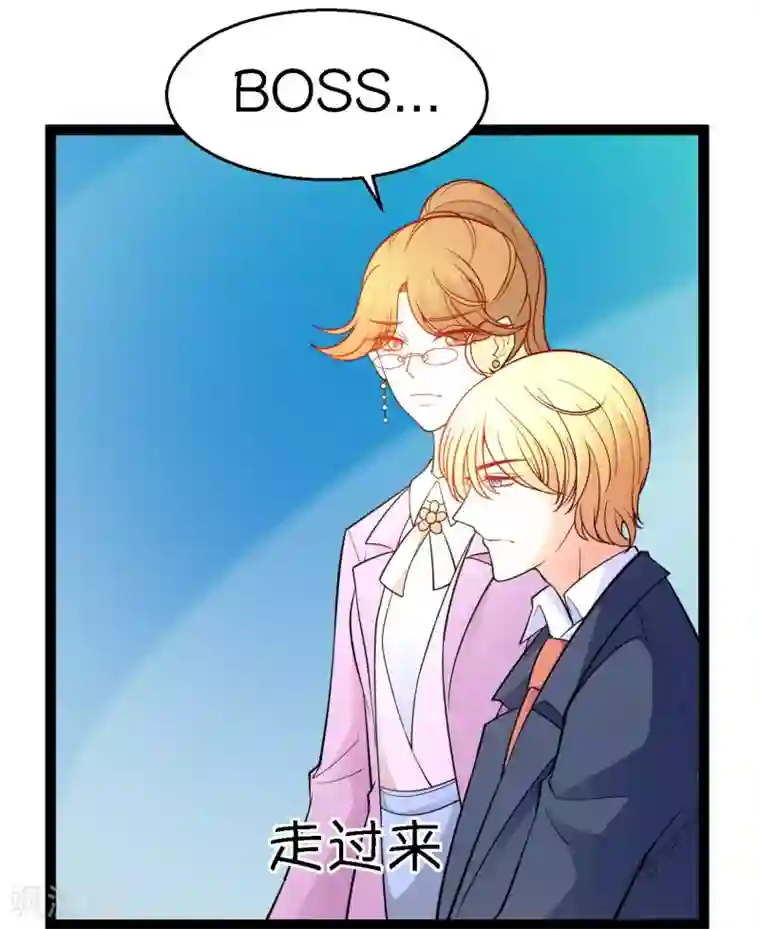 铲屎官也要谈恋爱第9话