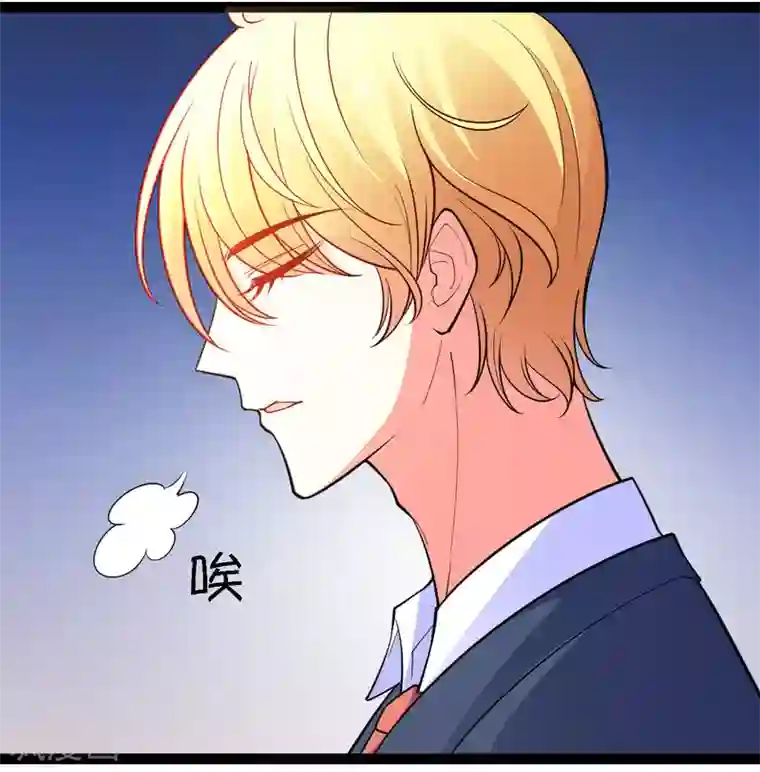 铲屎官也要谈恋爱第9话