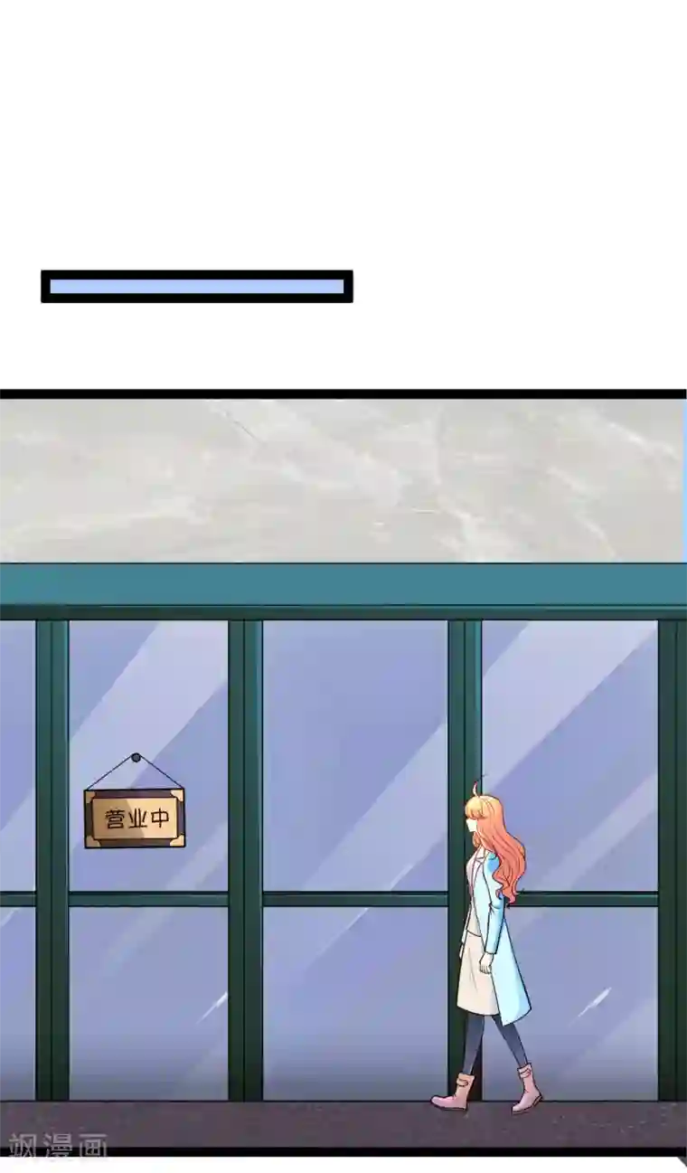 铲屎官也要谈恋爱第9话