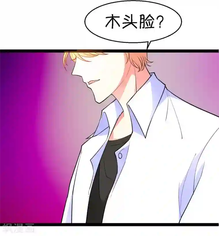 铲屎官也要谈恋爱第9话