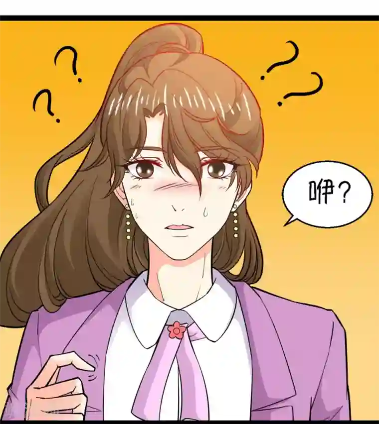 铲屎官也要谈恋爱第9话