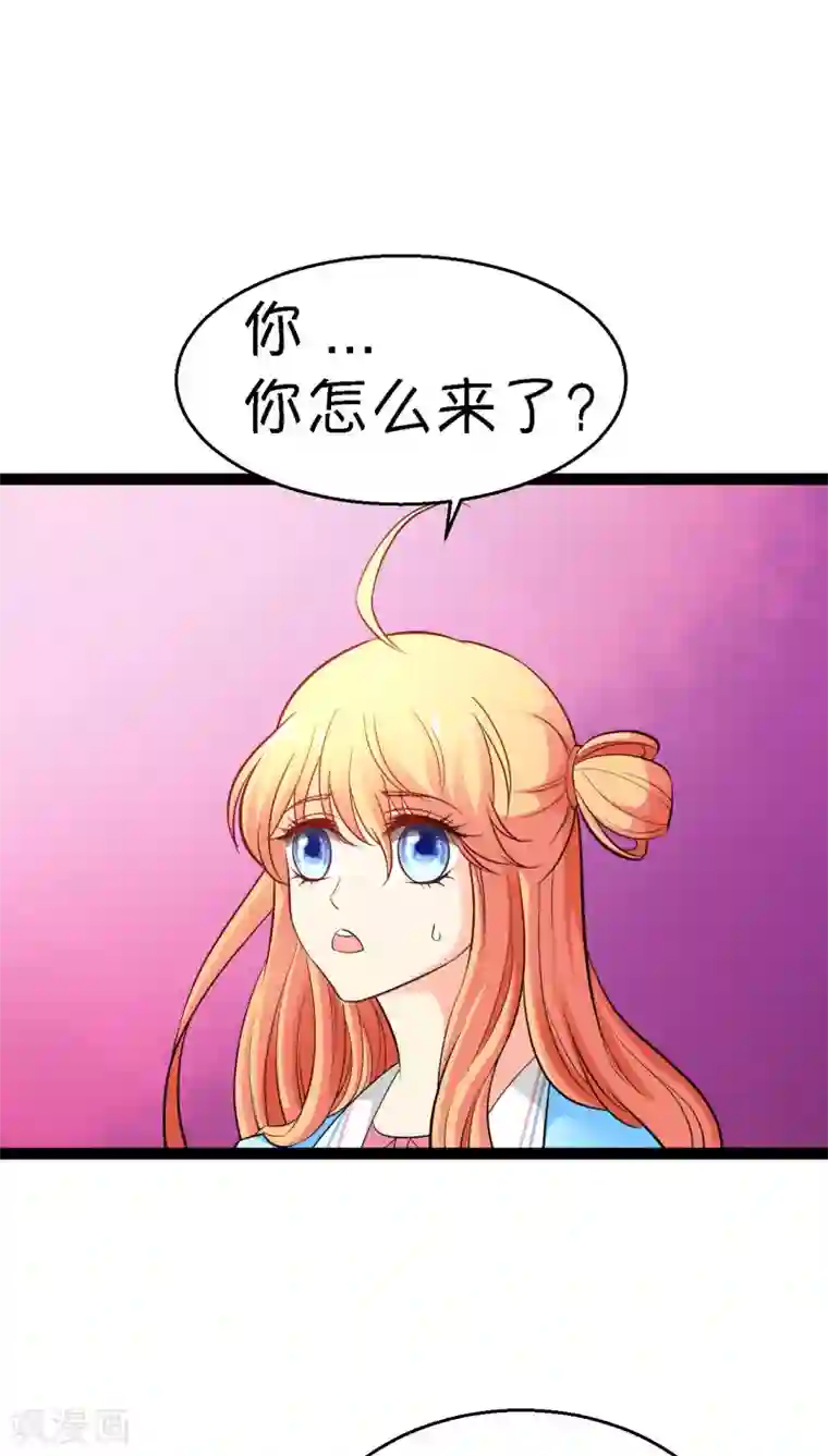 铲屎官也要谈恋爱第10话