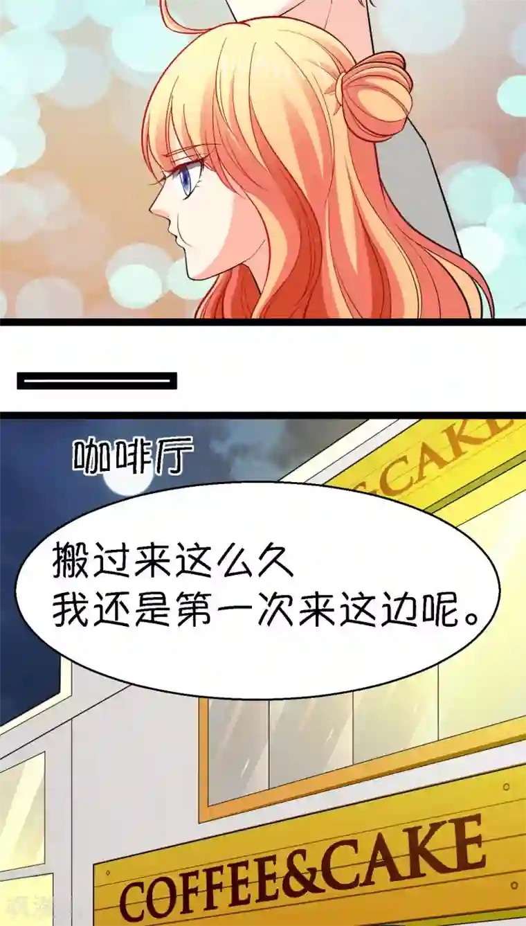 铲屎官也要谈恋爱第10话