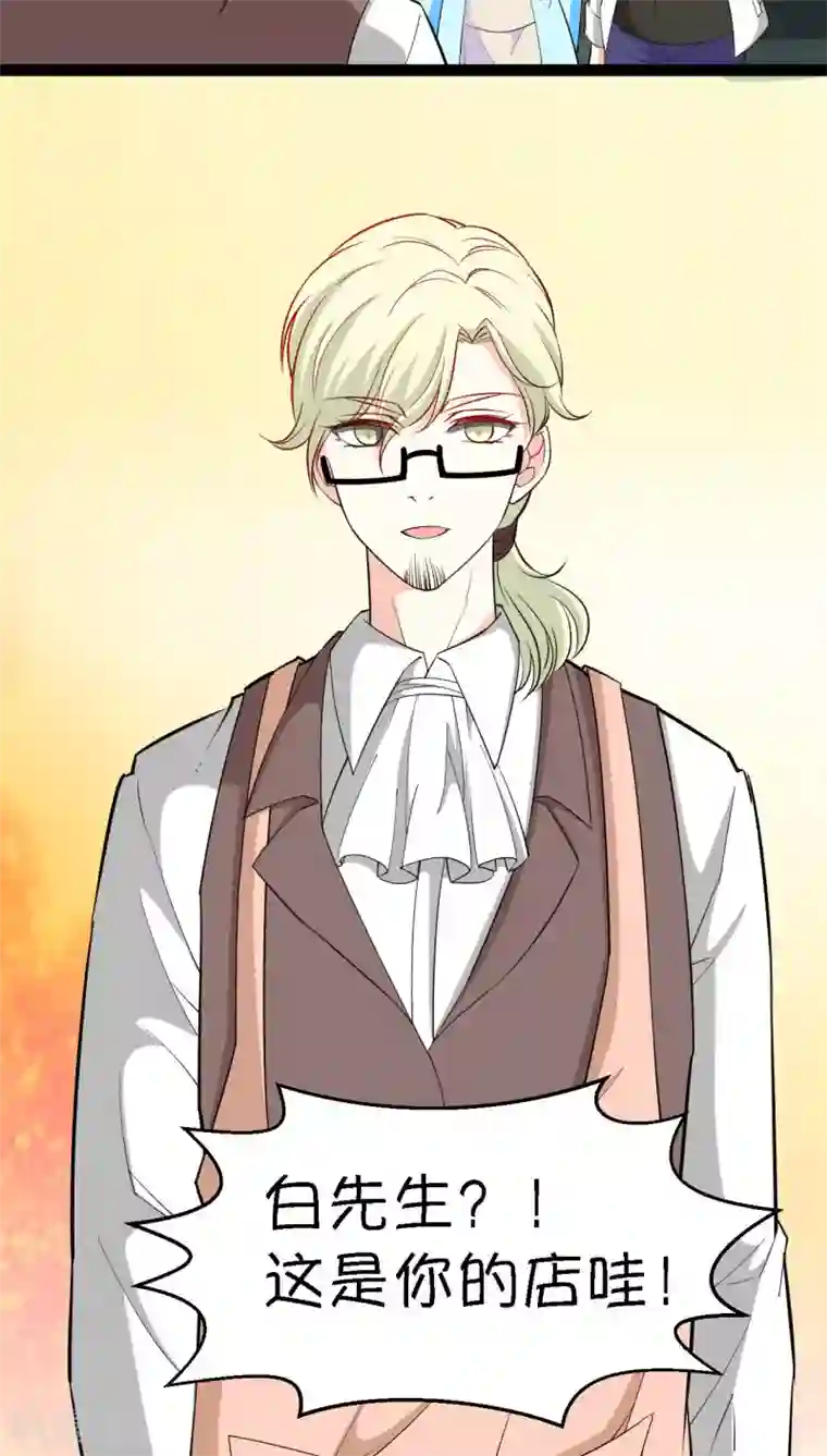 铲屎官也要谈恋爱第10话