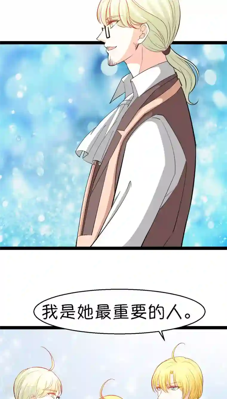 铲屎官也要谈恋爱第10话