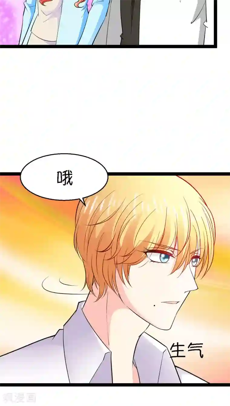 铲屎官也要谈恋爱第10话