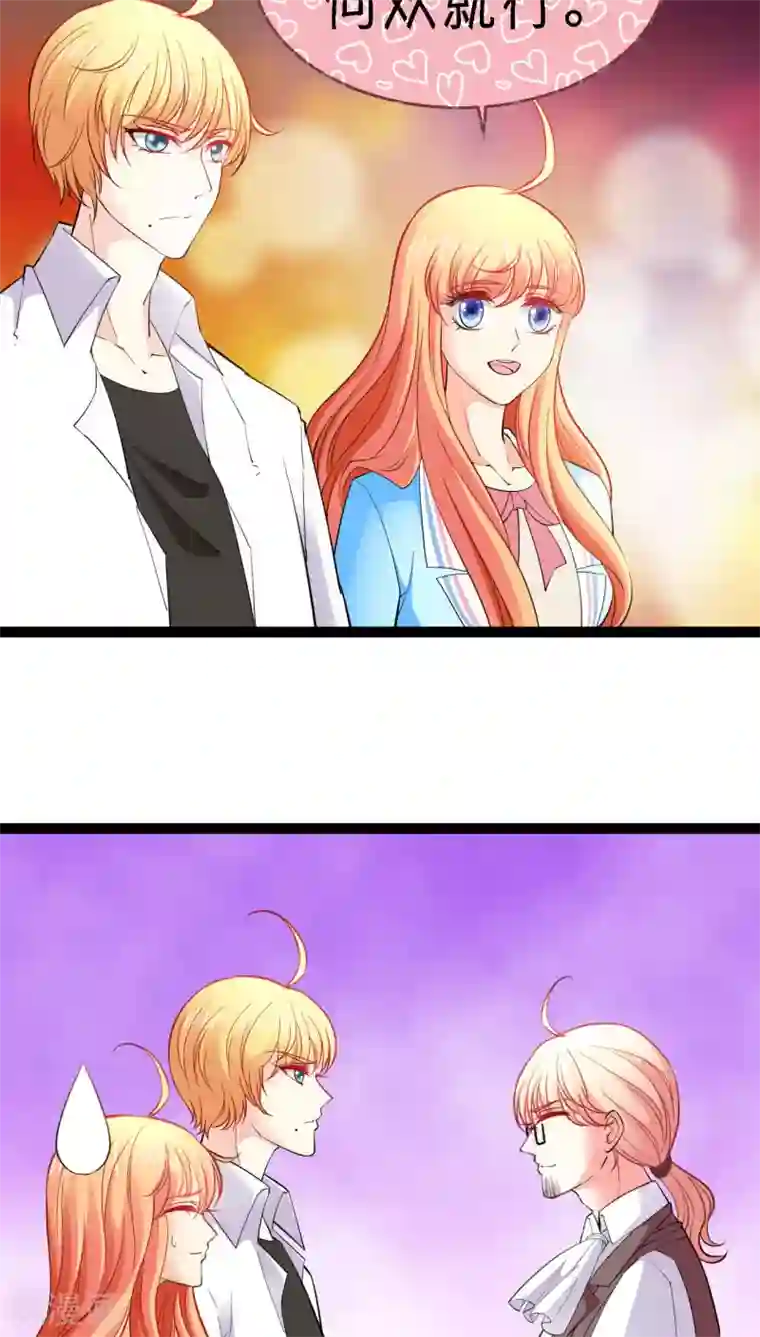 铲屎官也要谈恋爱第10话