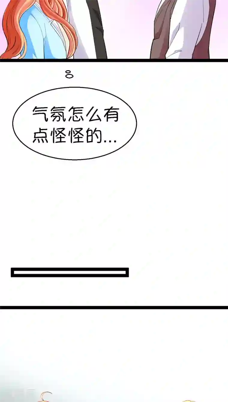 铲屎官也要谈恋爱第10话