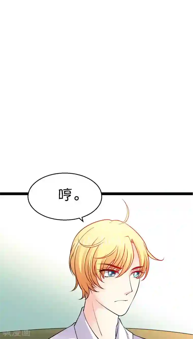 铲屎官也要谈恋爱第10话