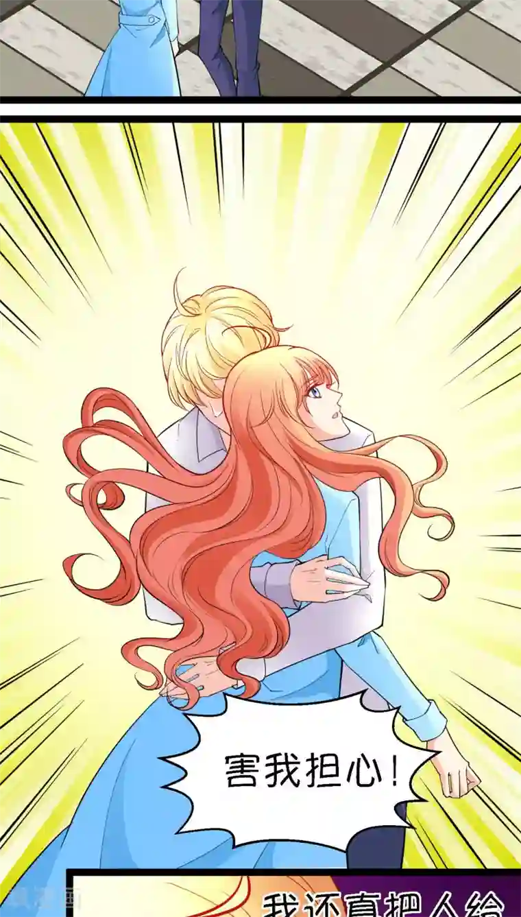 铲屎官也要谈恋爱第10话