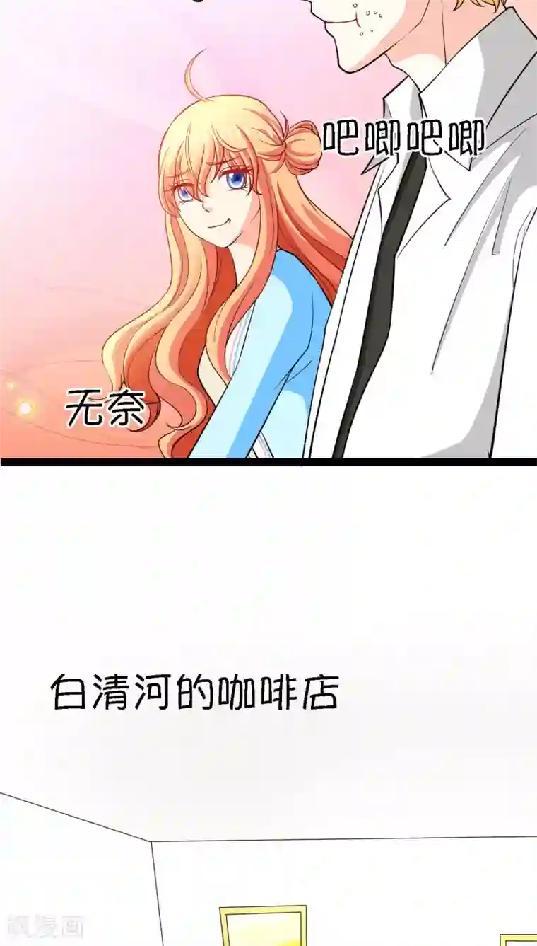 铲屎官也要谈恋爱第11话