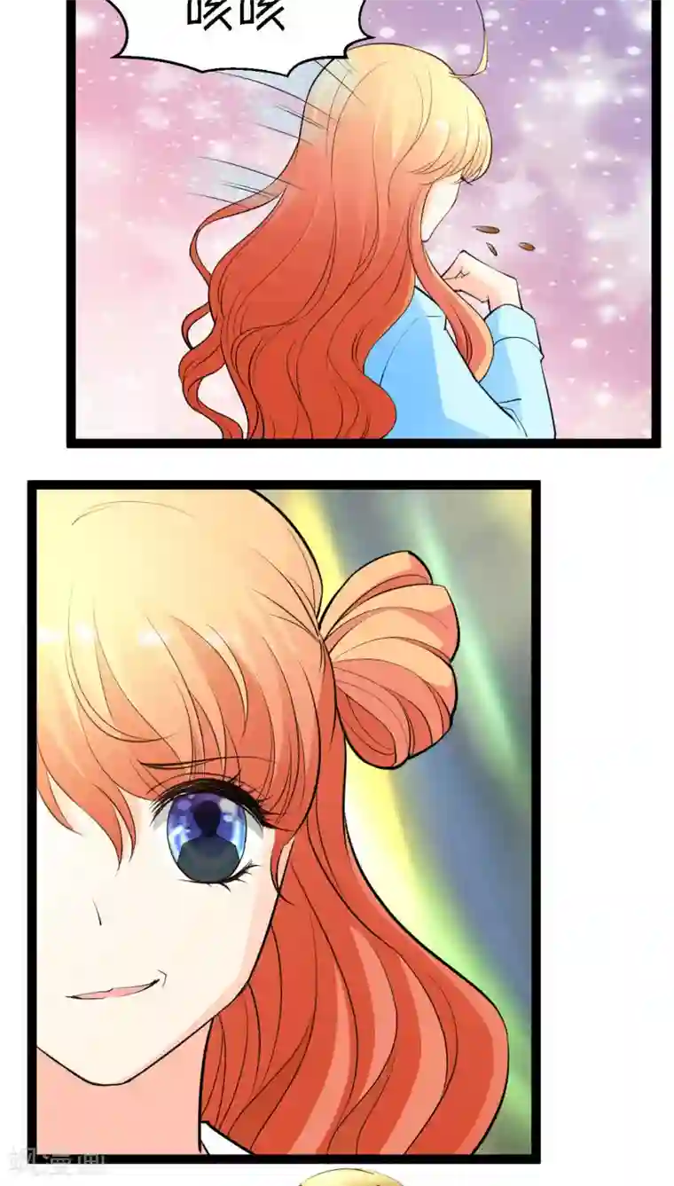 铲屎官也要谈恋爱第11话