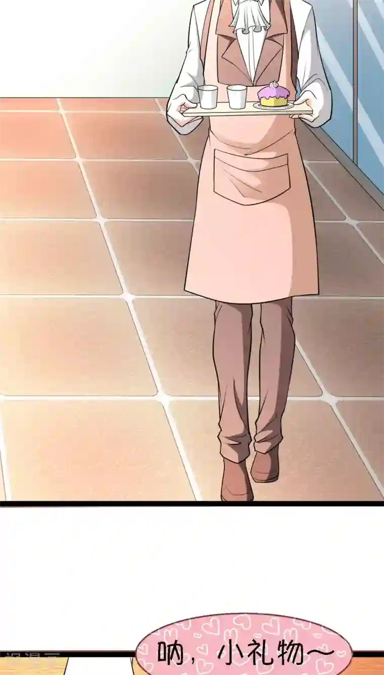 铲屎官也要谈恋爱第11话