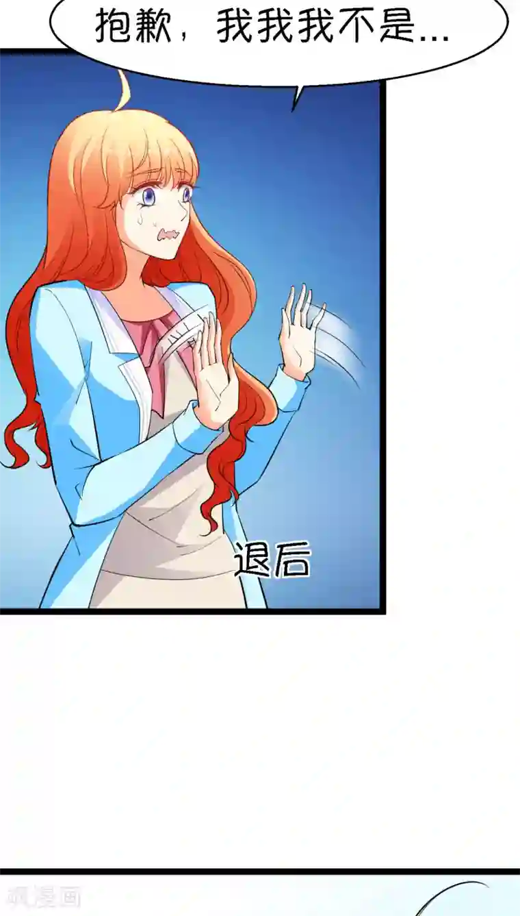 铲屎官也要谈恋爱第11话