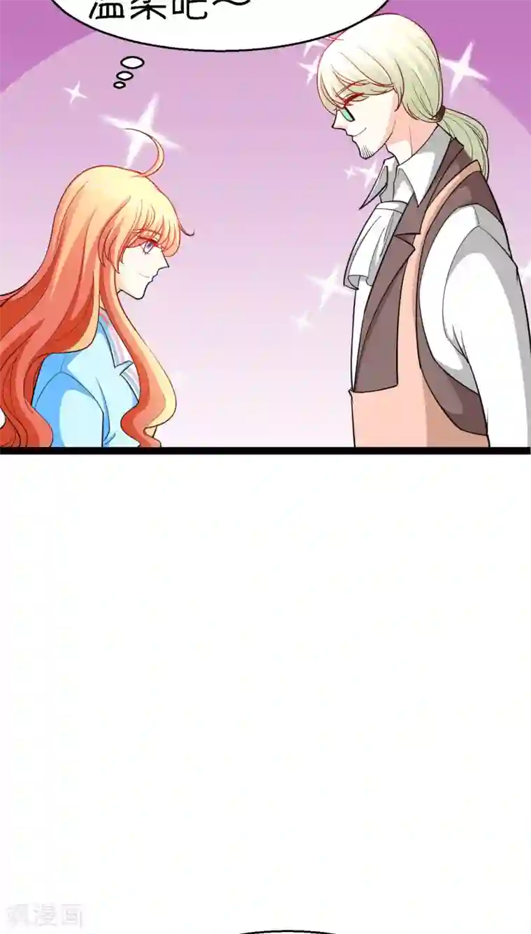 铲屎官也要谈恋爱第11话