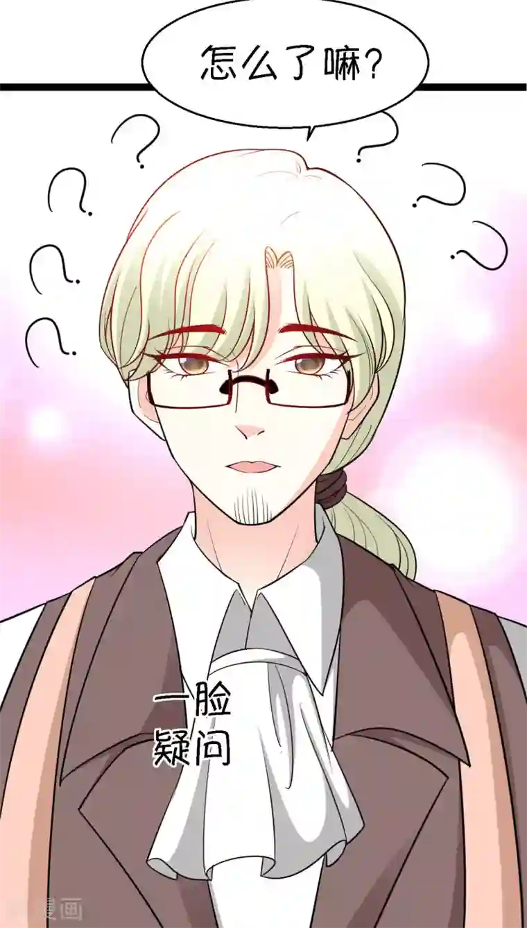 铲屎官也要谈恋爱第11话