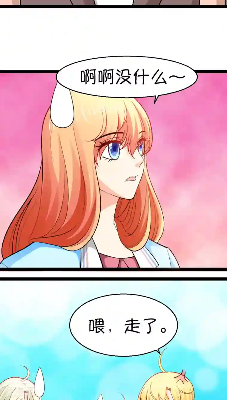 铲屎官也要谈恋爱第11话