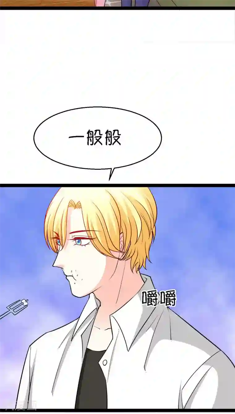 铲屎官也要谈恋爱第11话