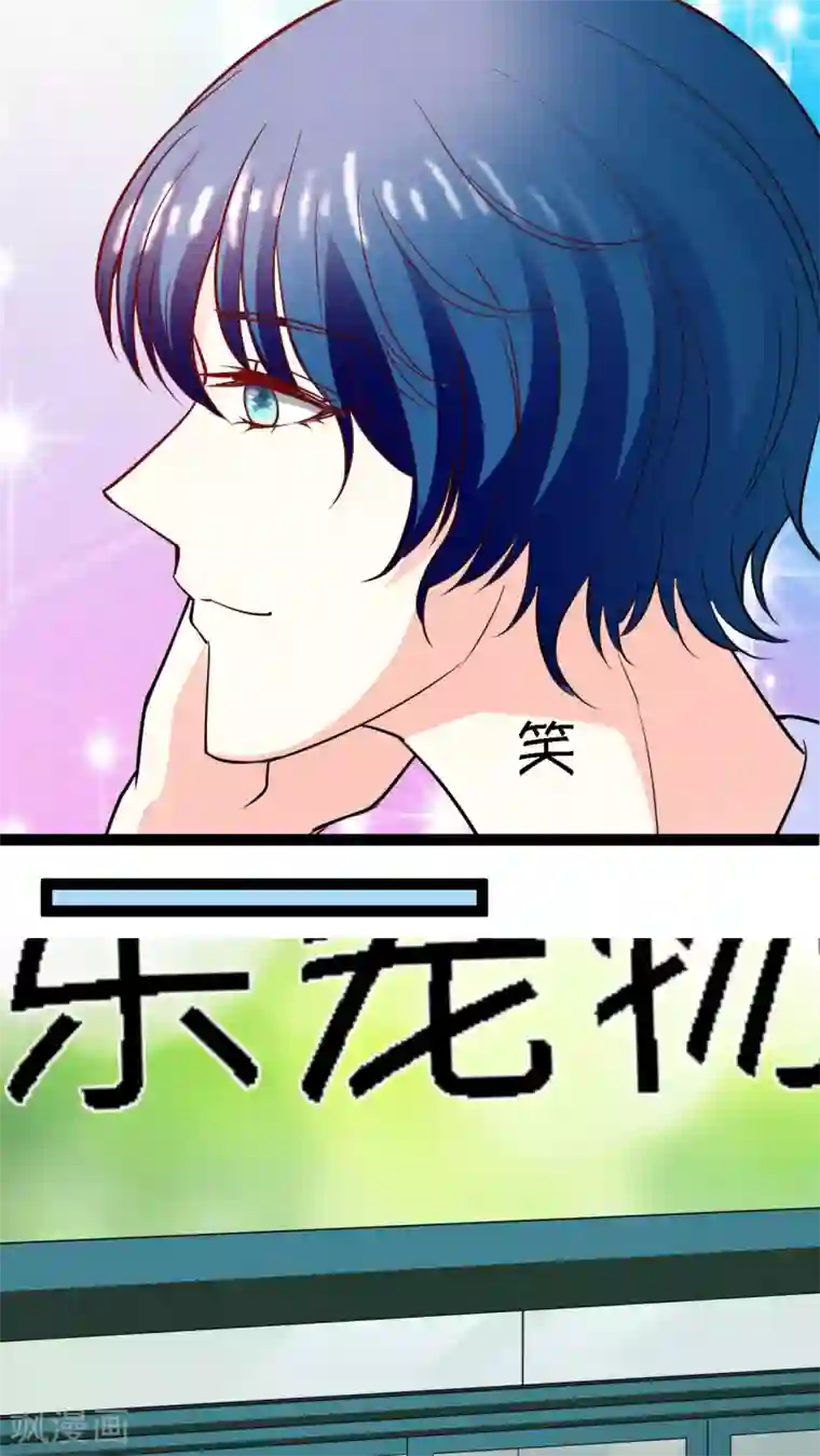 铲屎官也要谈恋爱第12话