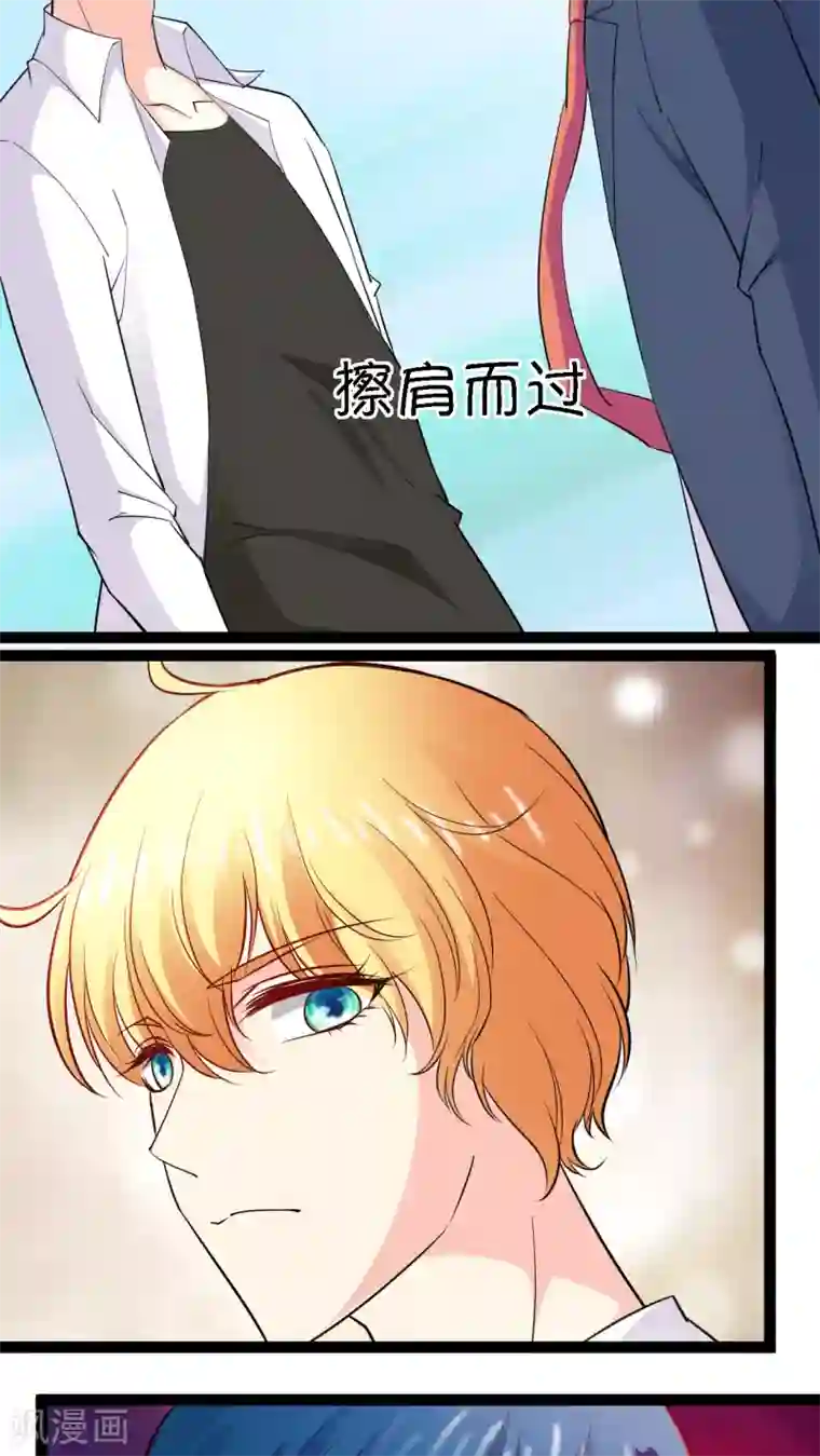 铲屎官也要谈恋爱第12话