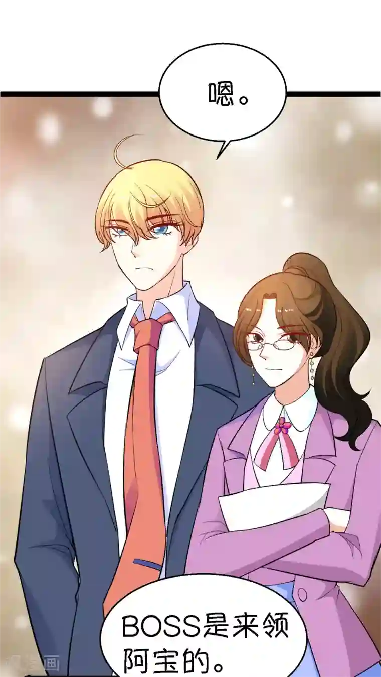 铲屎官也要谈恋爱第12话