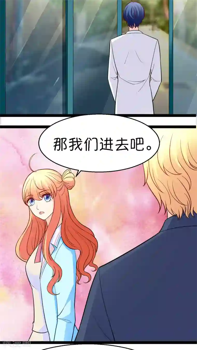 铲屎官也要谈恋爱第12话