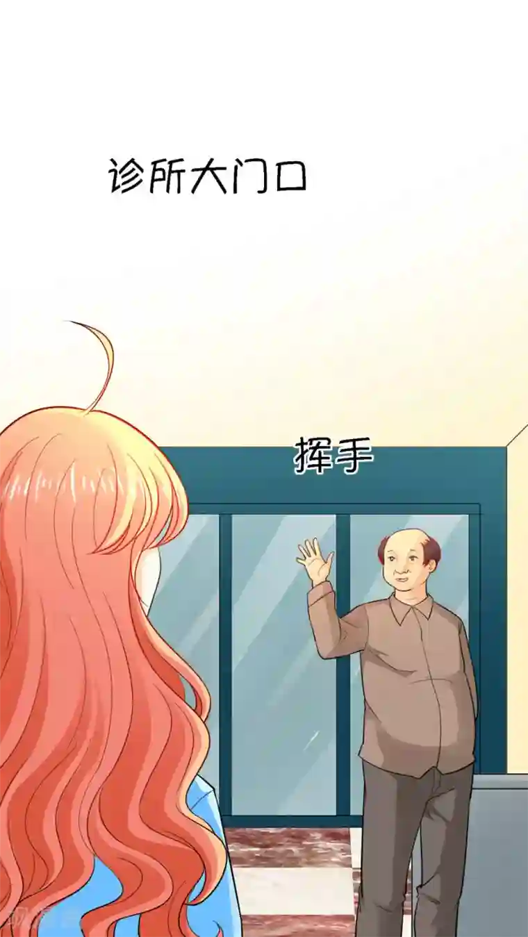 铲屎官也要谈恋爱第13话