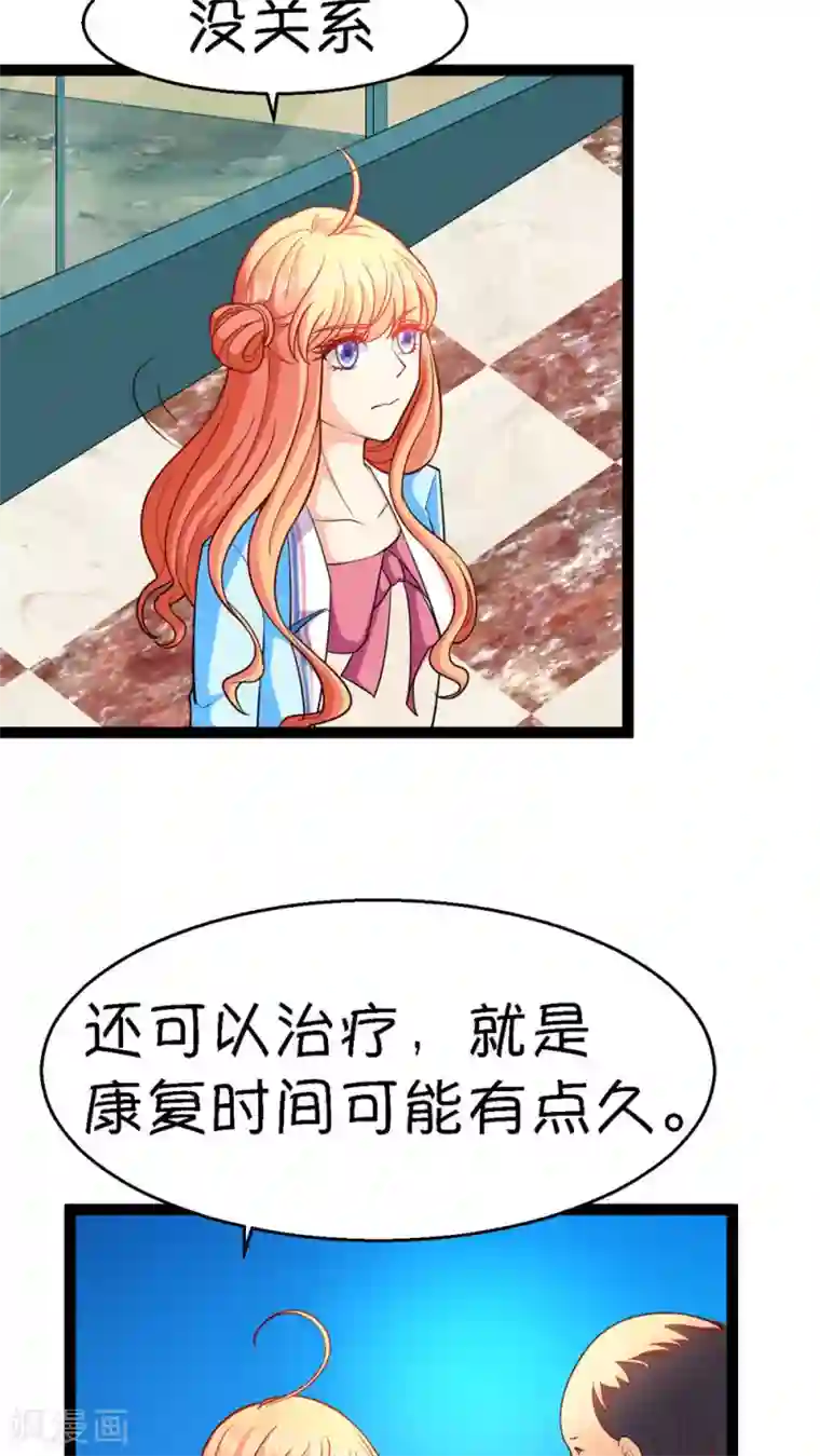 铲屎官也要谈恋爱第13话