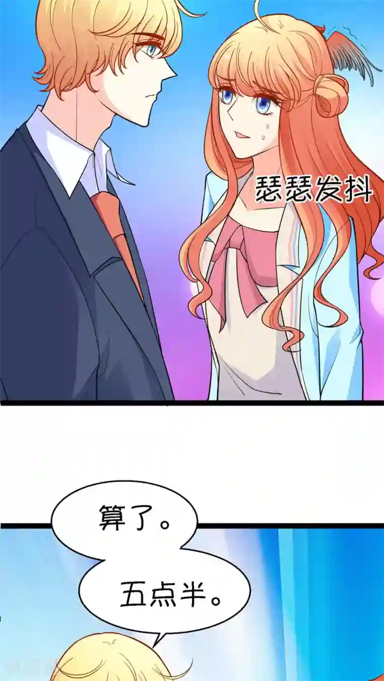 铲屎官也要谈恋爱第13话