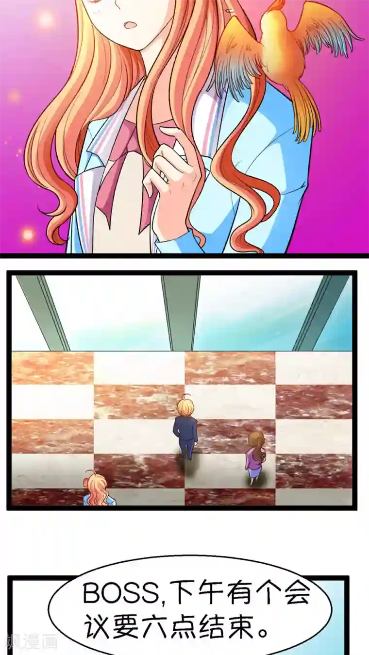 铲屎官也要谈恋爱第13话