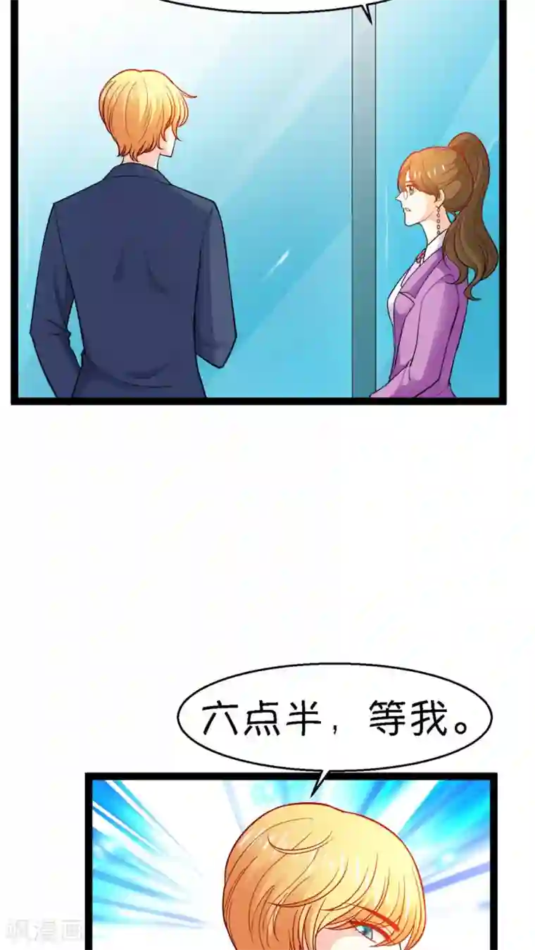 铲屎官也要谈恋爱第13话