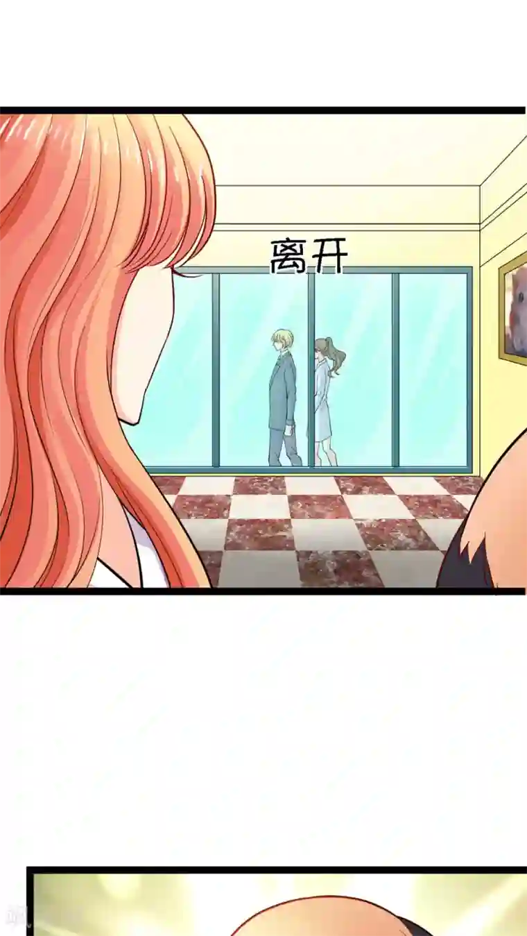 铲屎官也要谈恋爱第13话