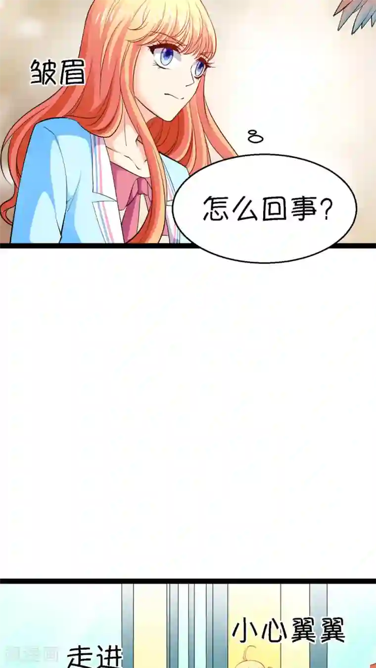 铲屎官也要谈恋爱第13话