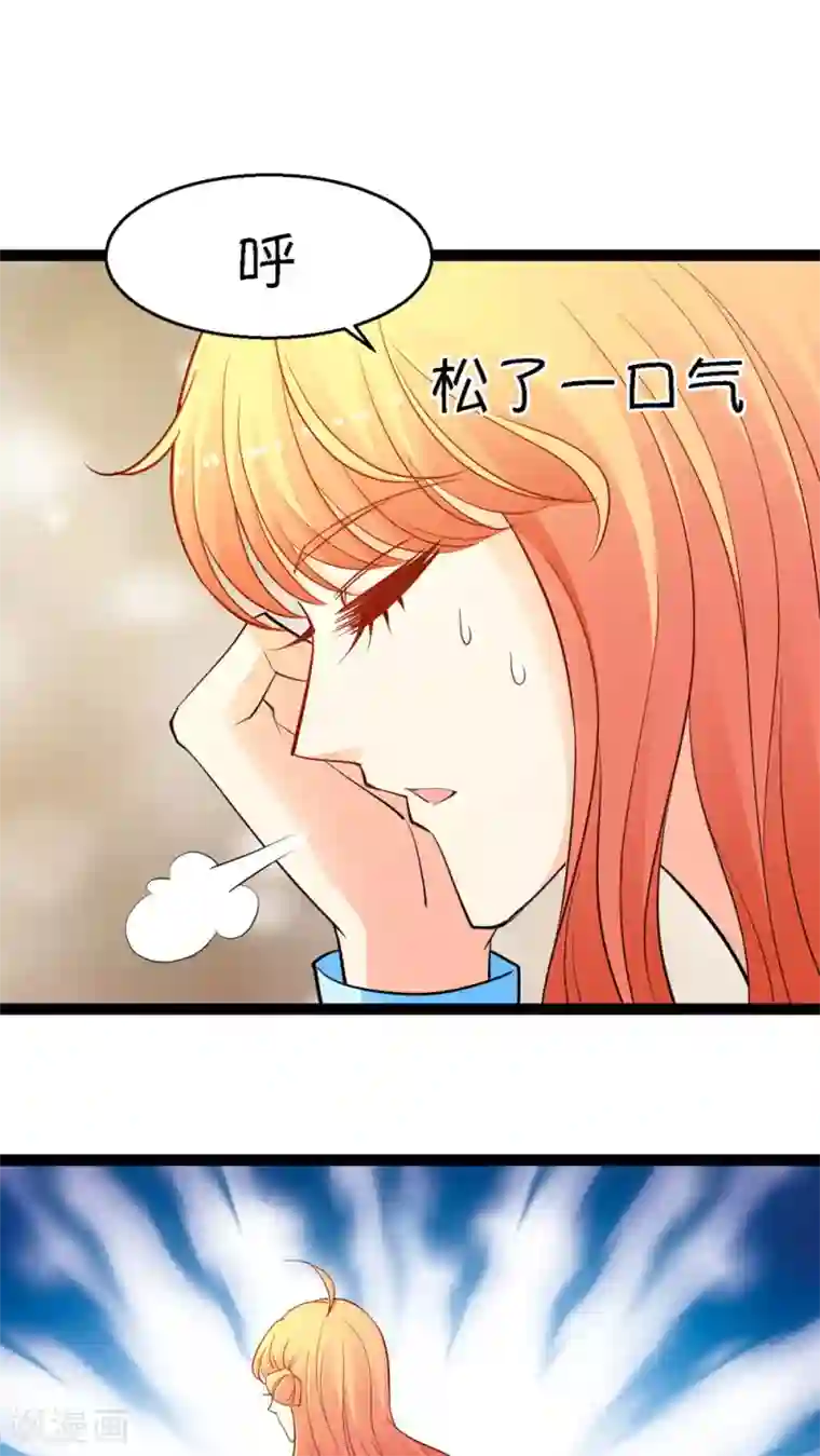 铲屎官也要谈恋爱第13话