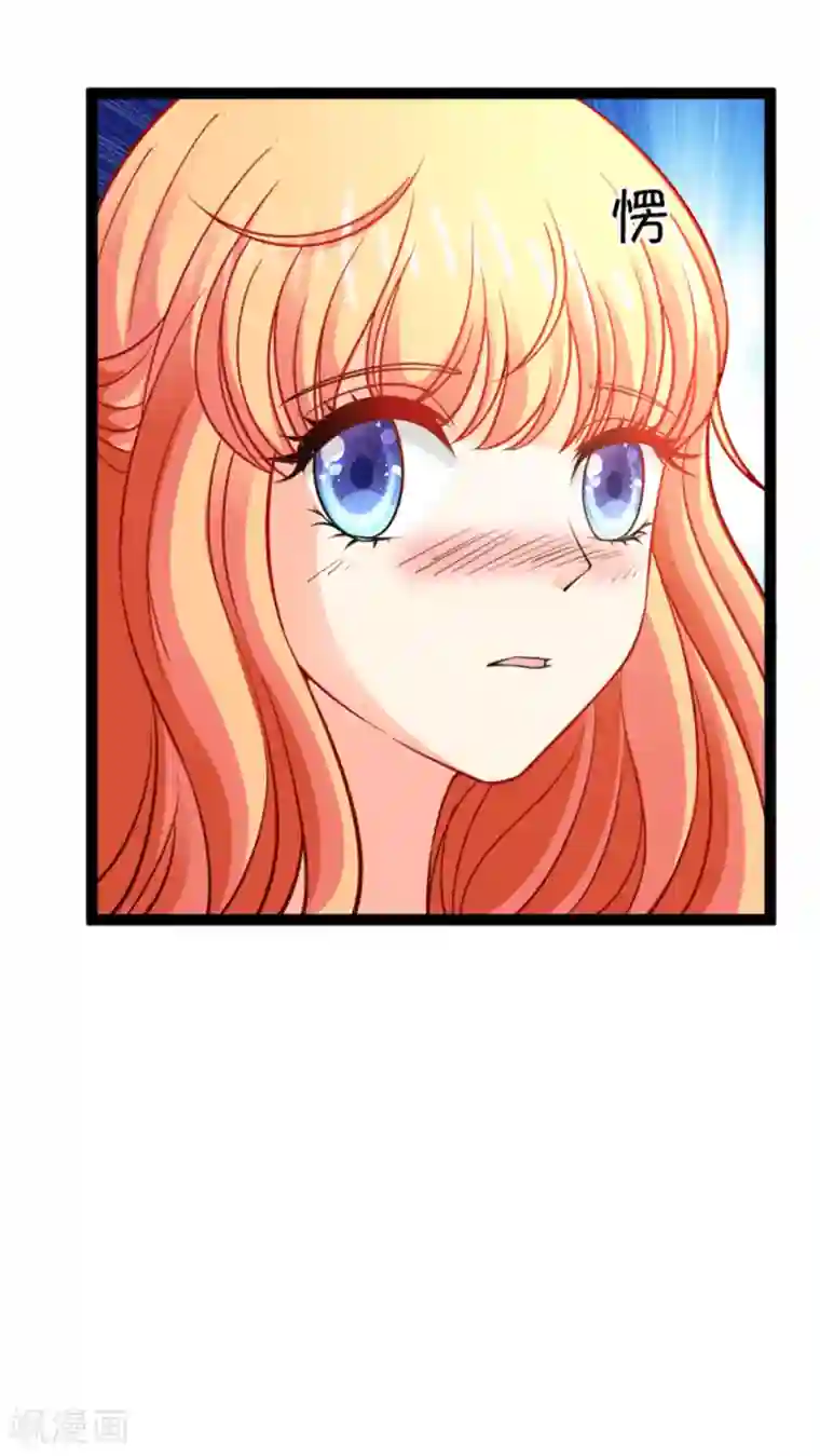 铲屎官也要谈恋爱第14话