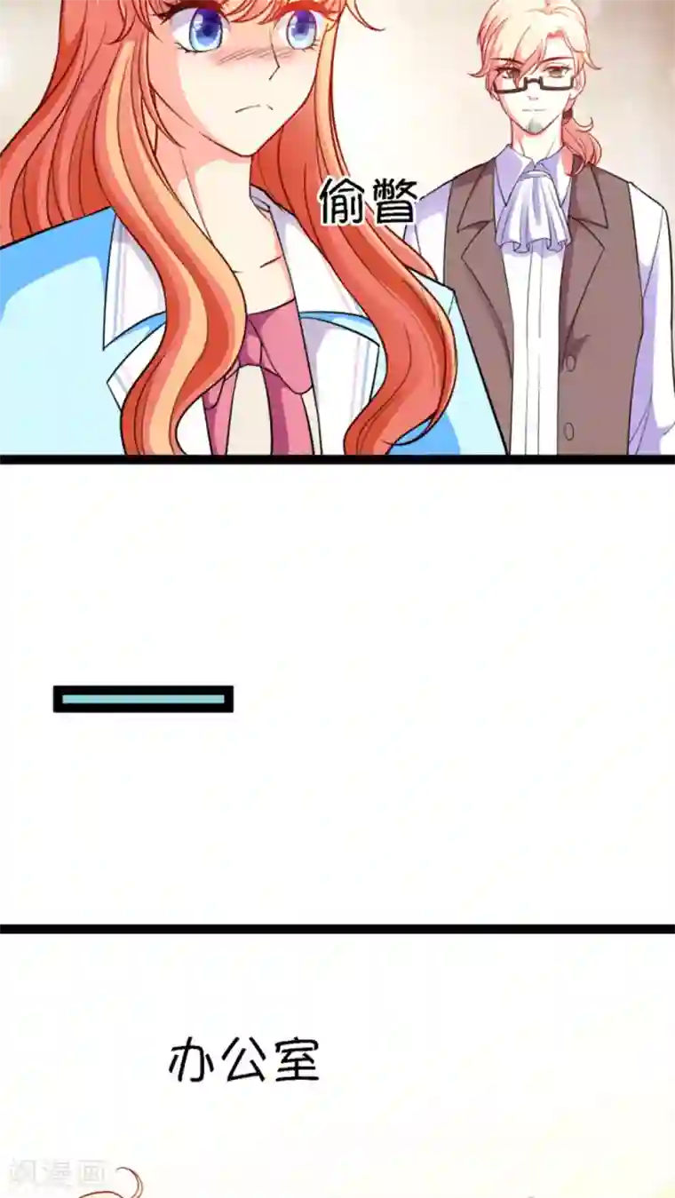 铲屎官也要谈恋爱第14话