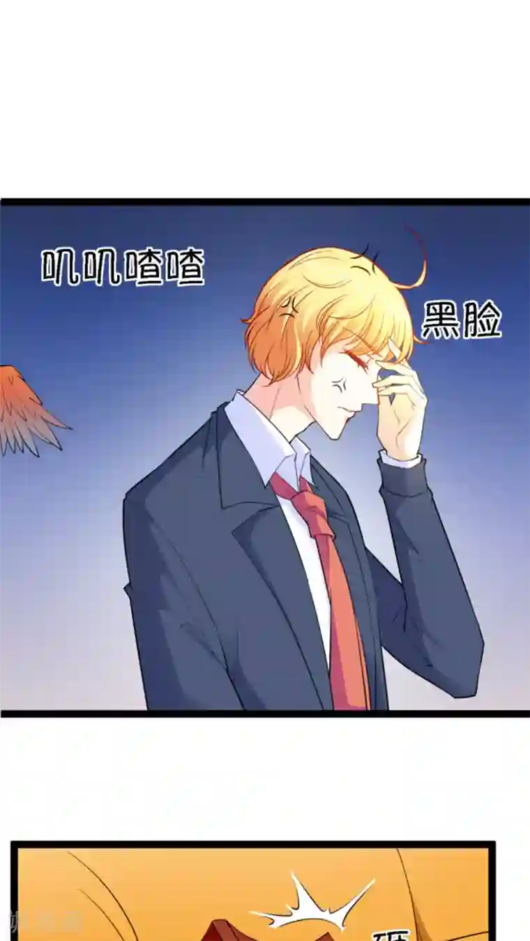 铲屎官也要谈恋爱第14话